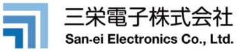 三栄電子株式会社