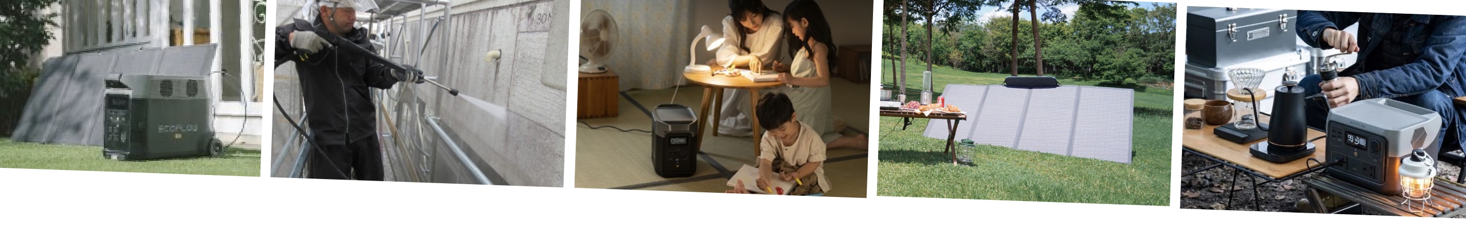 サポートメイン画像