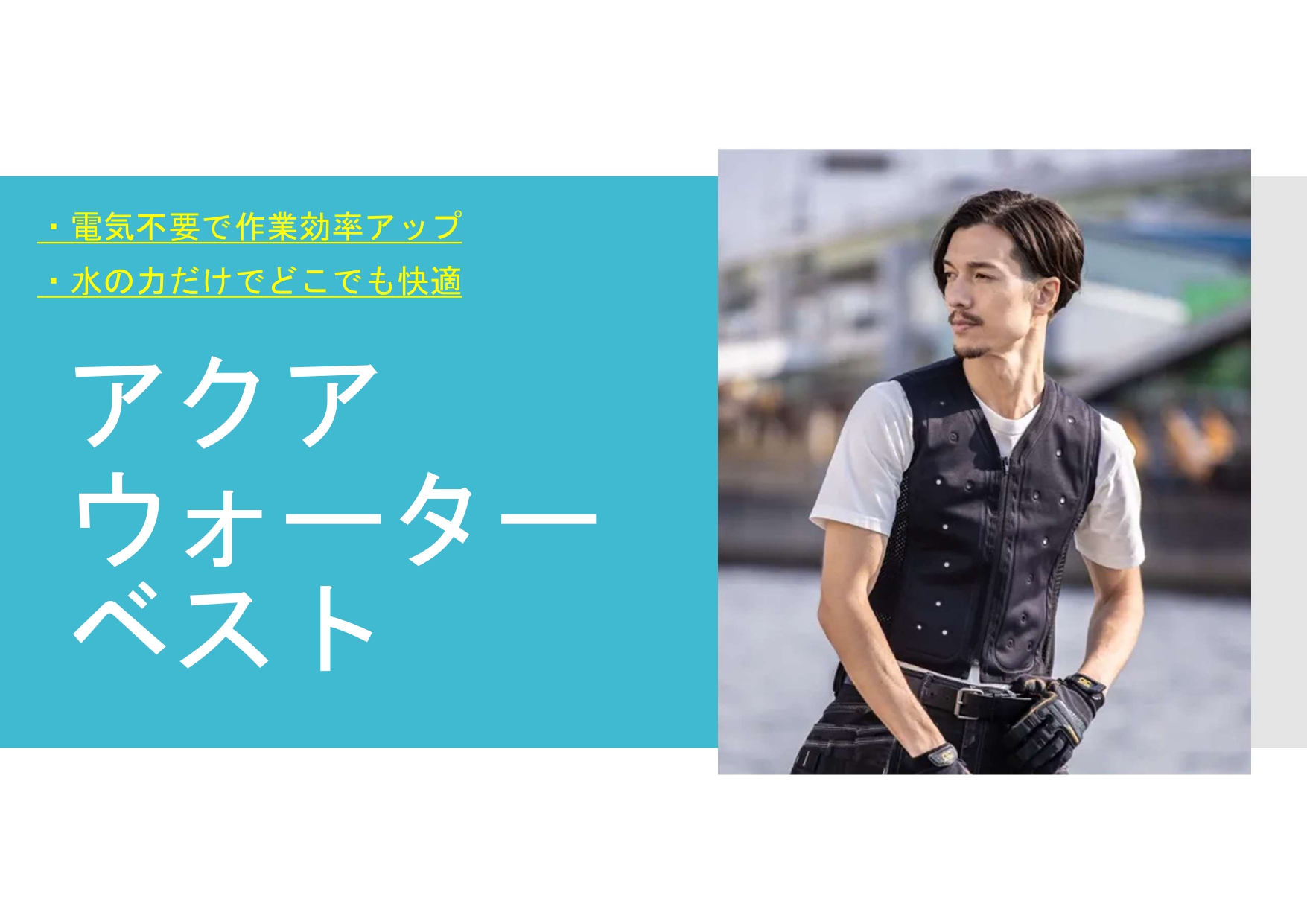 ビッグボーン社