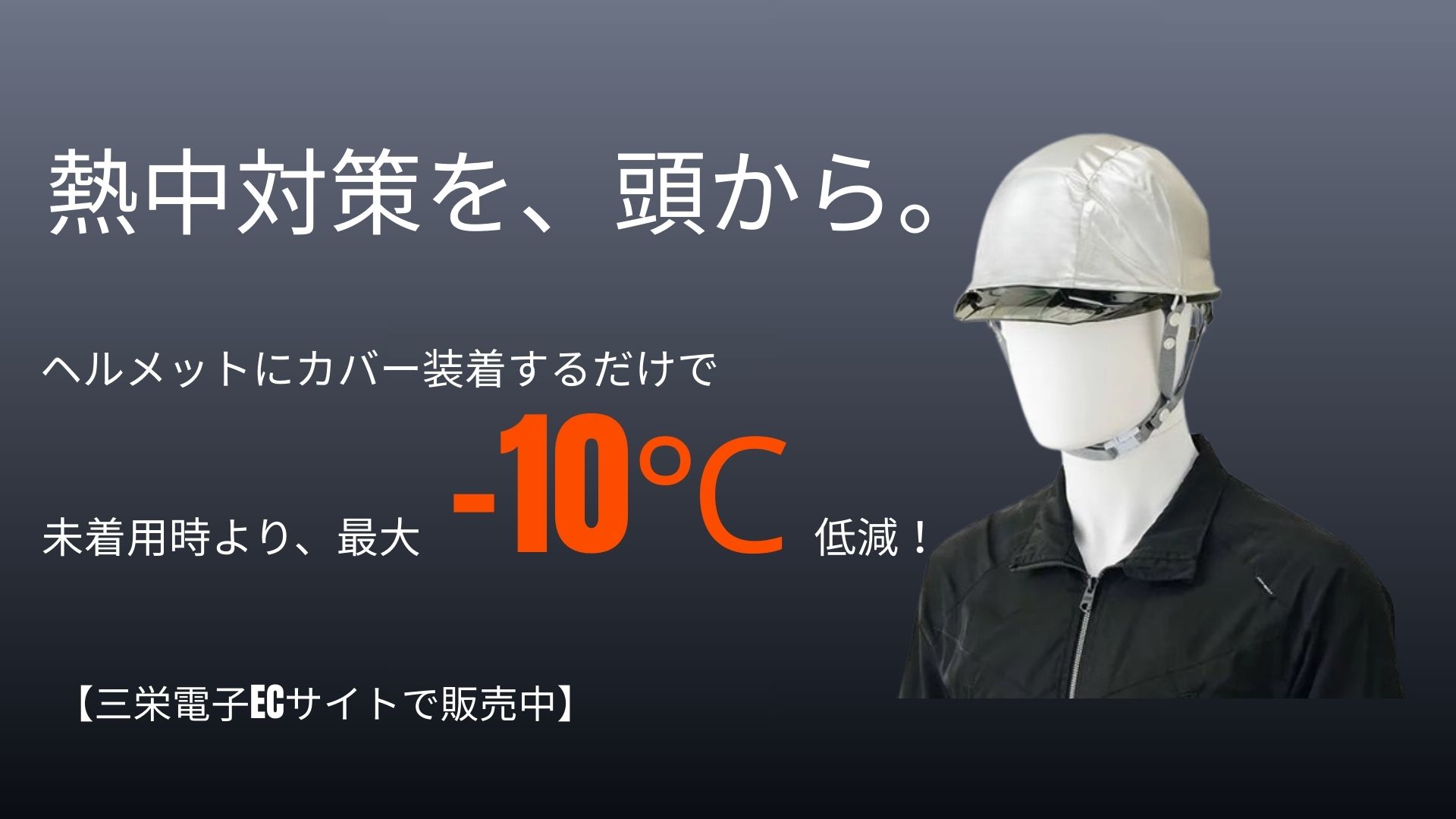 ビッグボーン商事株式会社