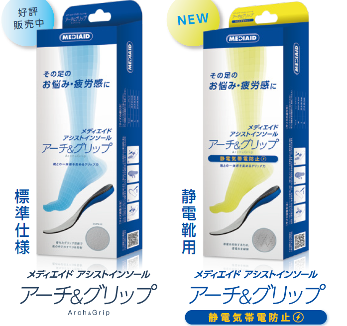 日本シグマックス株式会社